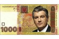 Купюр номіналом в тисячу гривень в Україні не буде